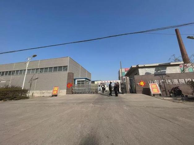 临沂24亩照明电器厂破产拍卖，902万高价成交背后的土地价值逻辑