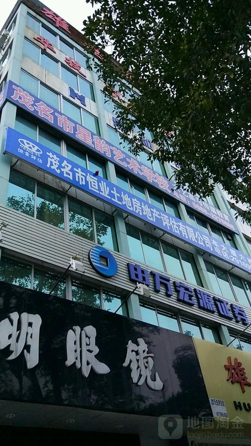 恒业土地房地产评估 专业房地产土地评估的重要作用与选择要点