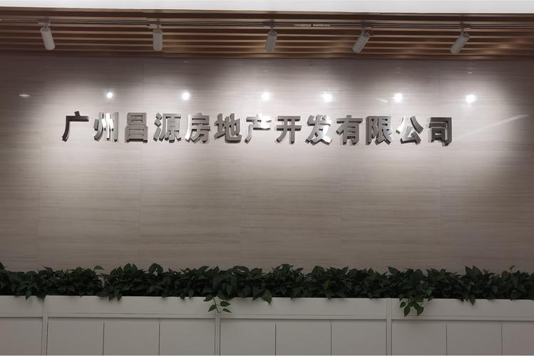 招商,开发,建设;土地评估;房屋拆迁服务;房屋租赁;自有房地产经营活动