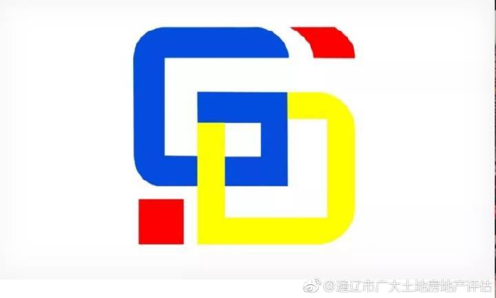 深耕通辽沃土，专业铸就公信——记通辽市广大土地房地产评估